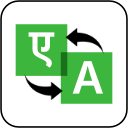 Loco Addon Plugin Icon