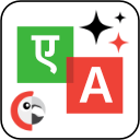 Polylang Addon Plugin Icon