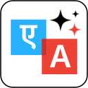 AI Translation for TranslatePress Plugin Icon